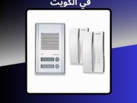 تركيب وصيانة فني انتركم في الكويت